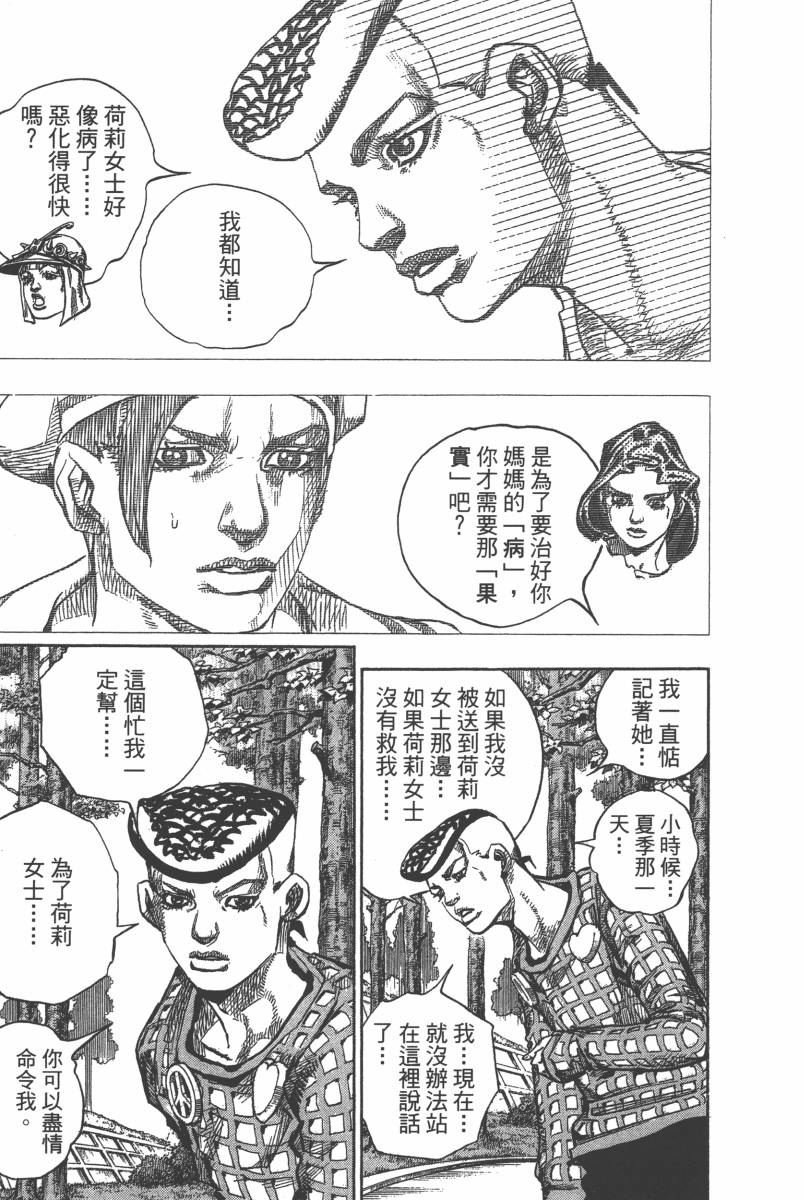 第116卷