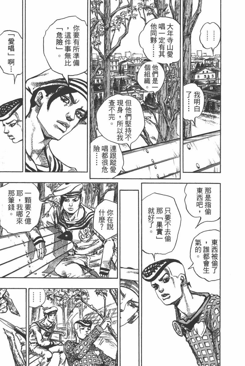 第116卷