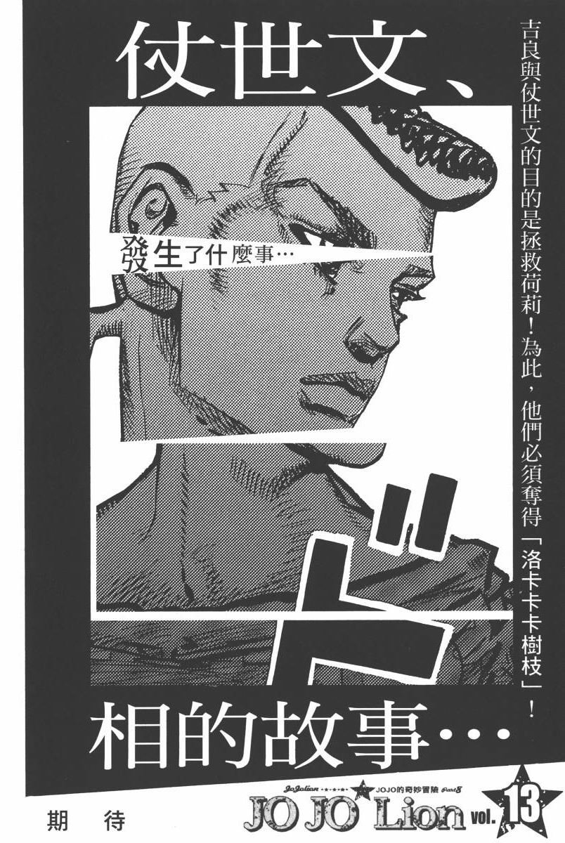 第116卷