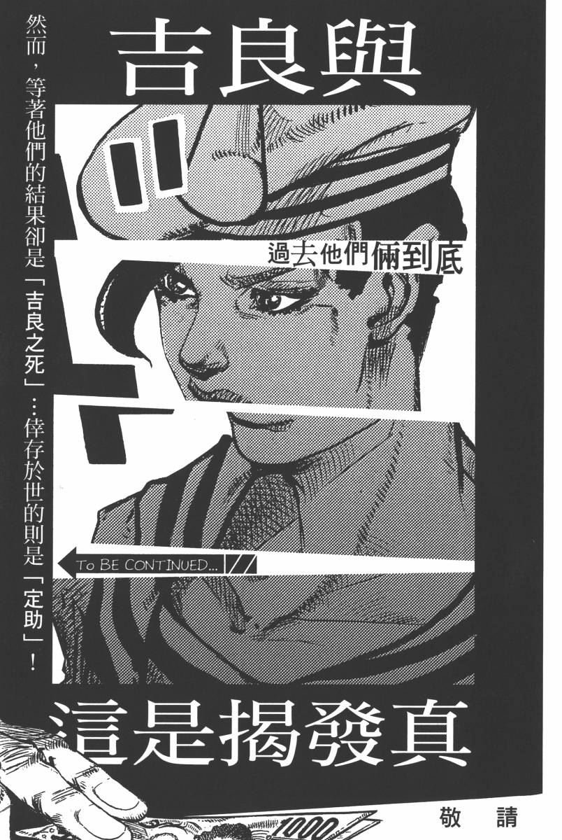 第116卷