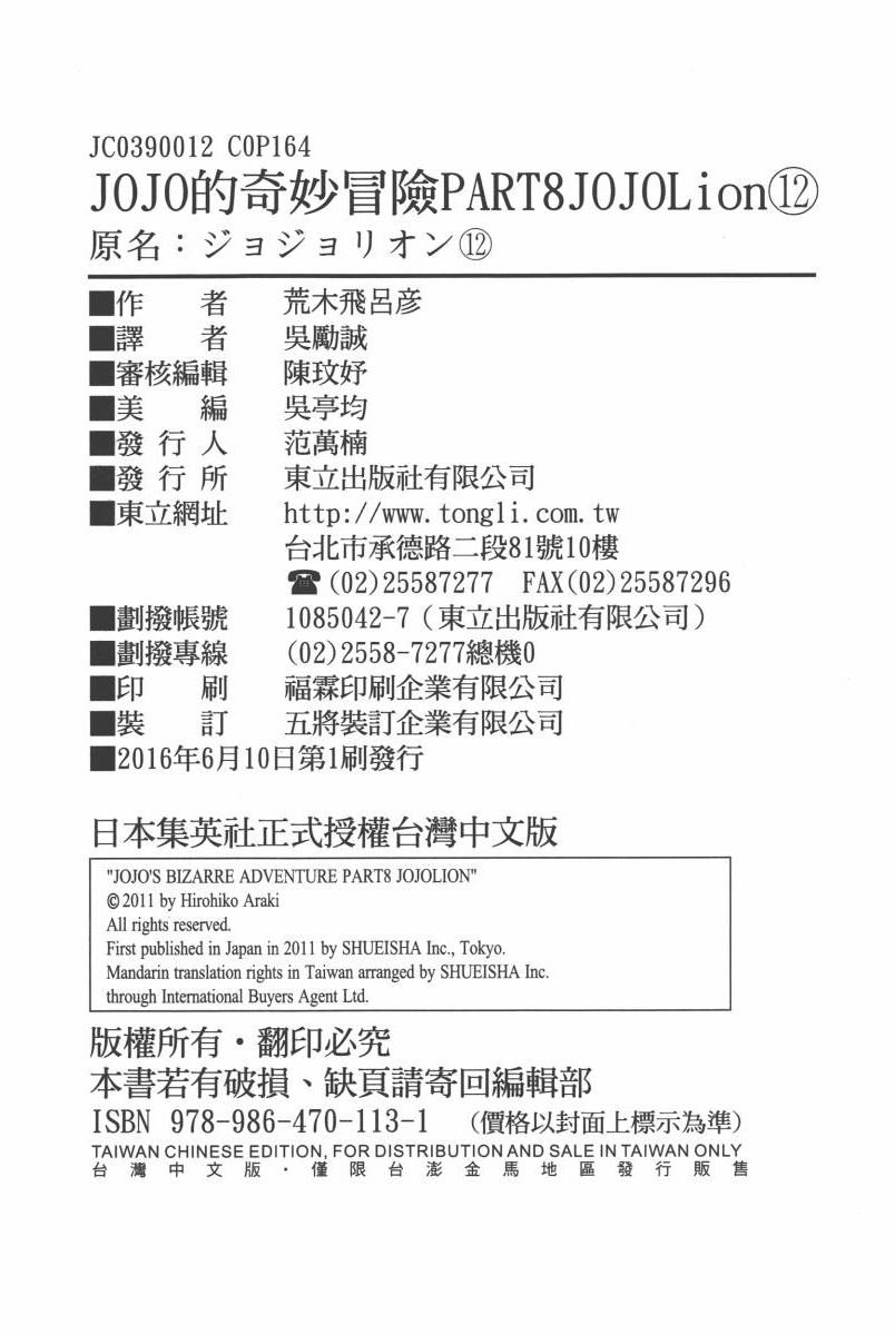 第116卷