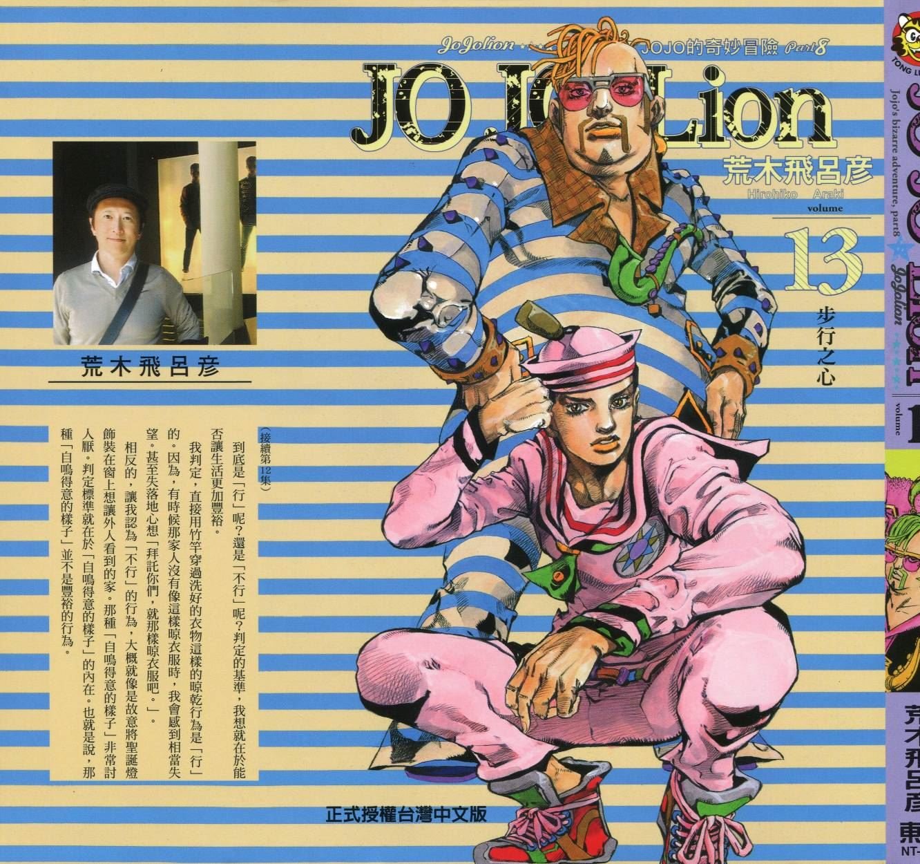 第117卷