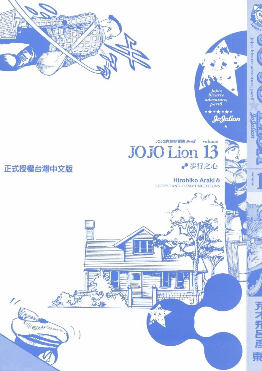 第117卷