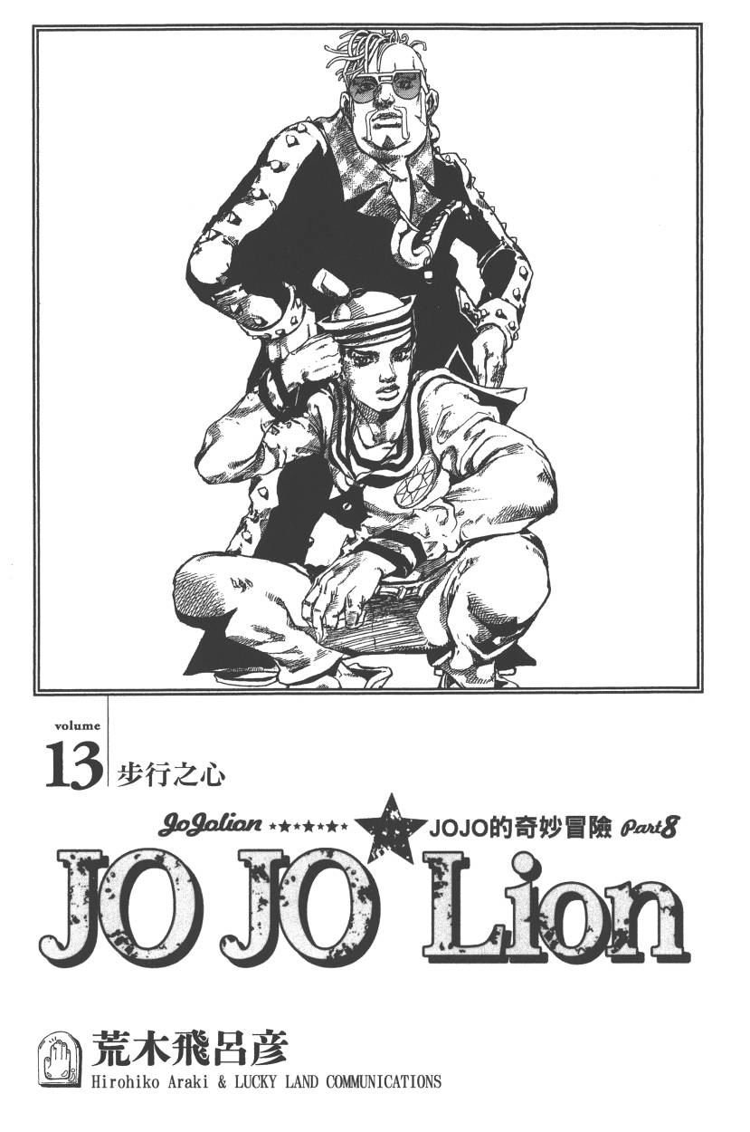 第117卷
