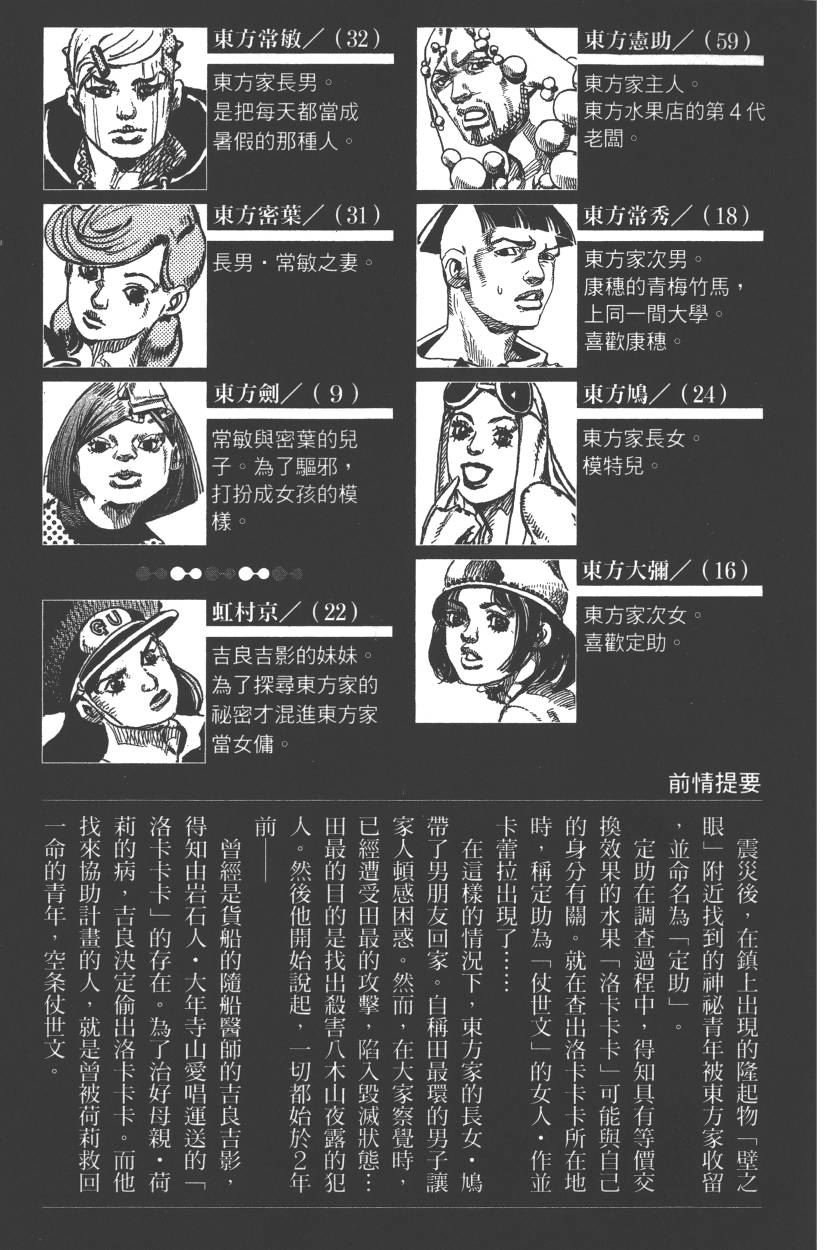 第117卷