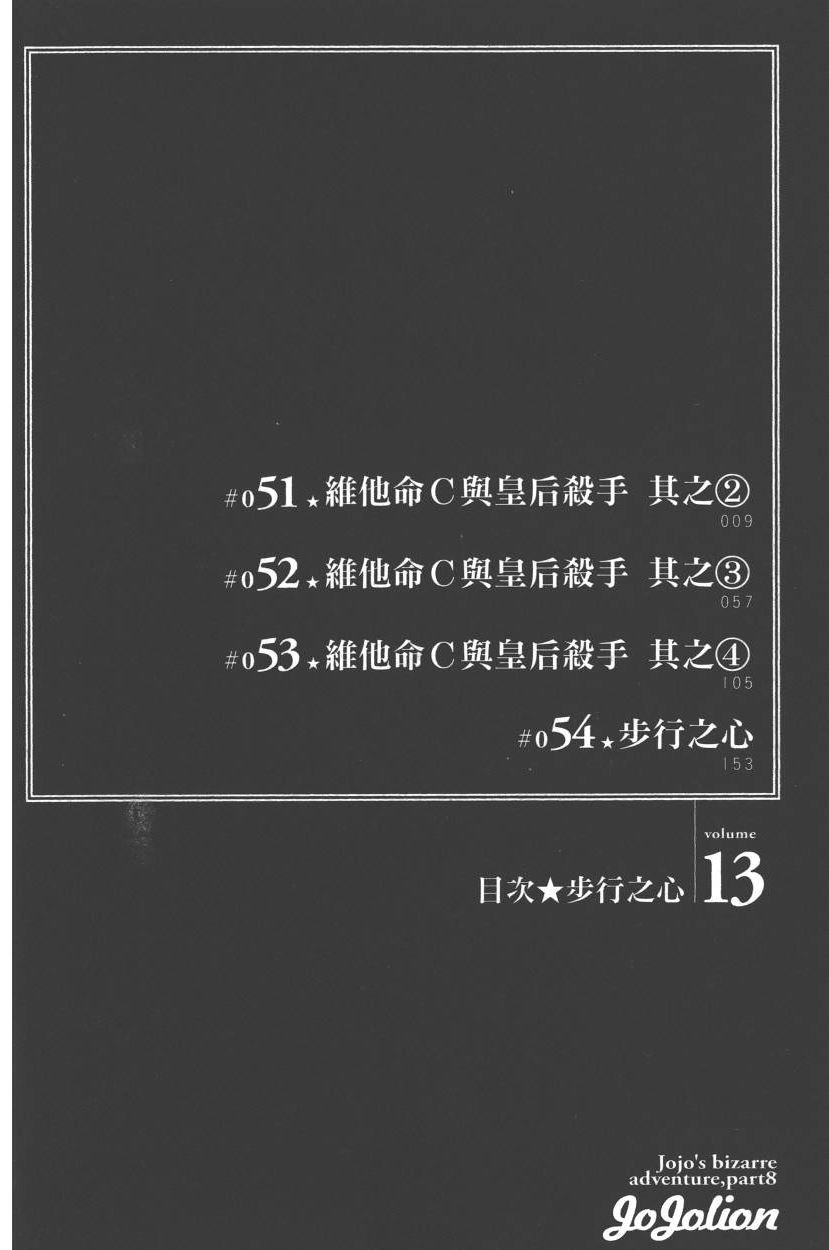 第117卷