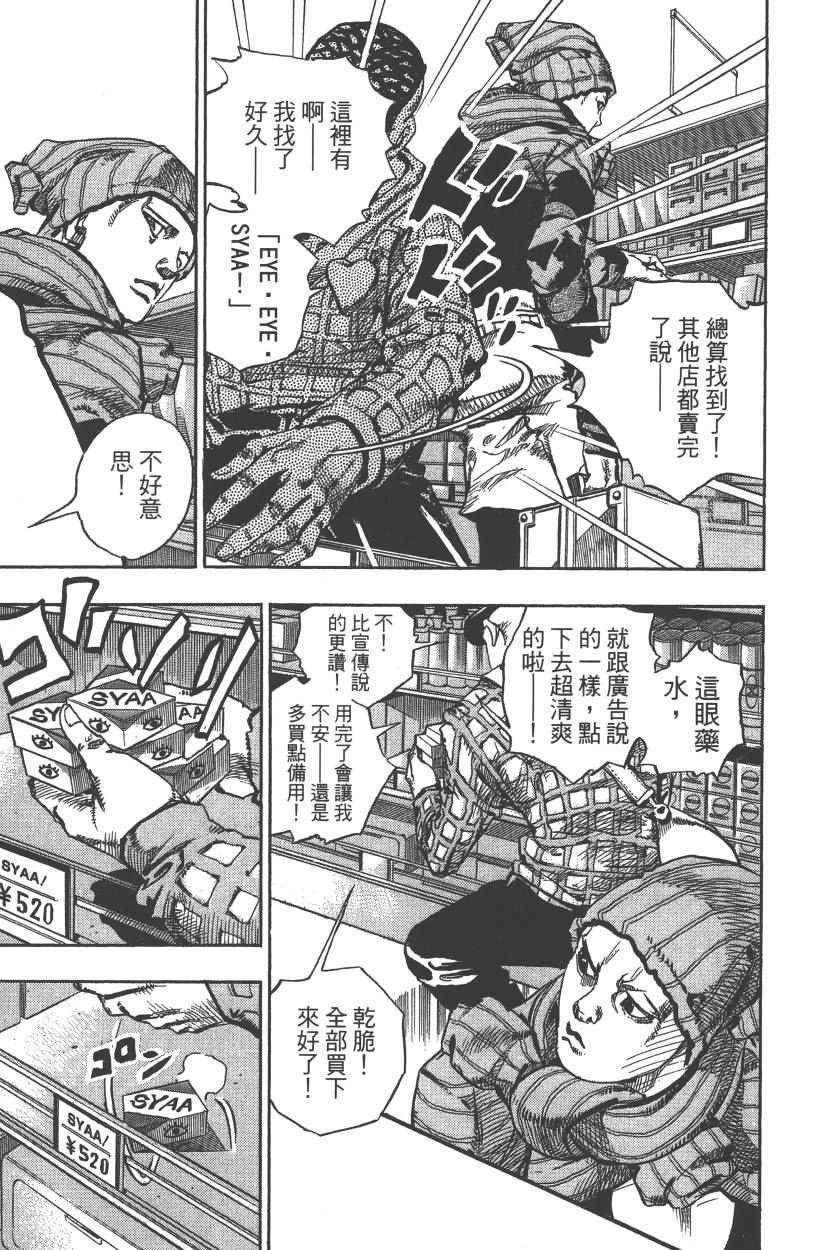 第117卷