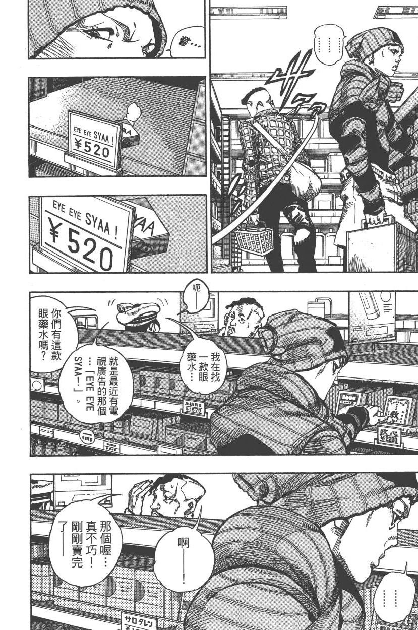 第117卷