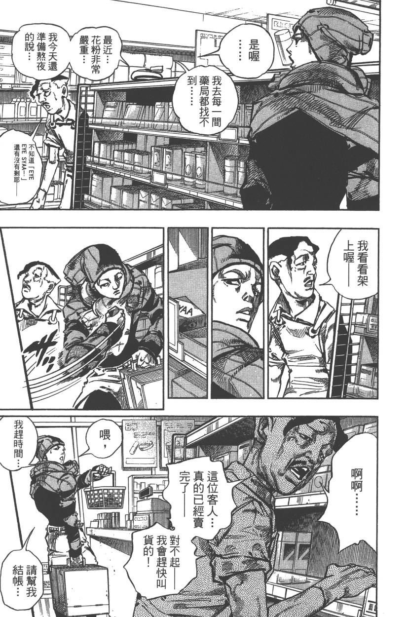 第117卷
