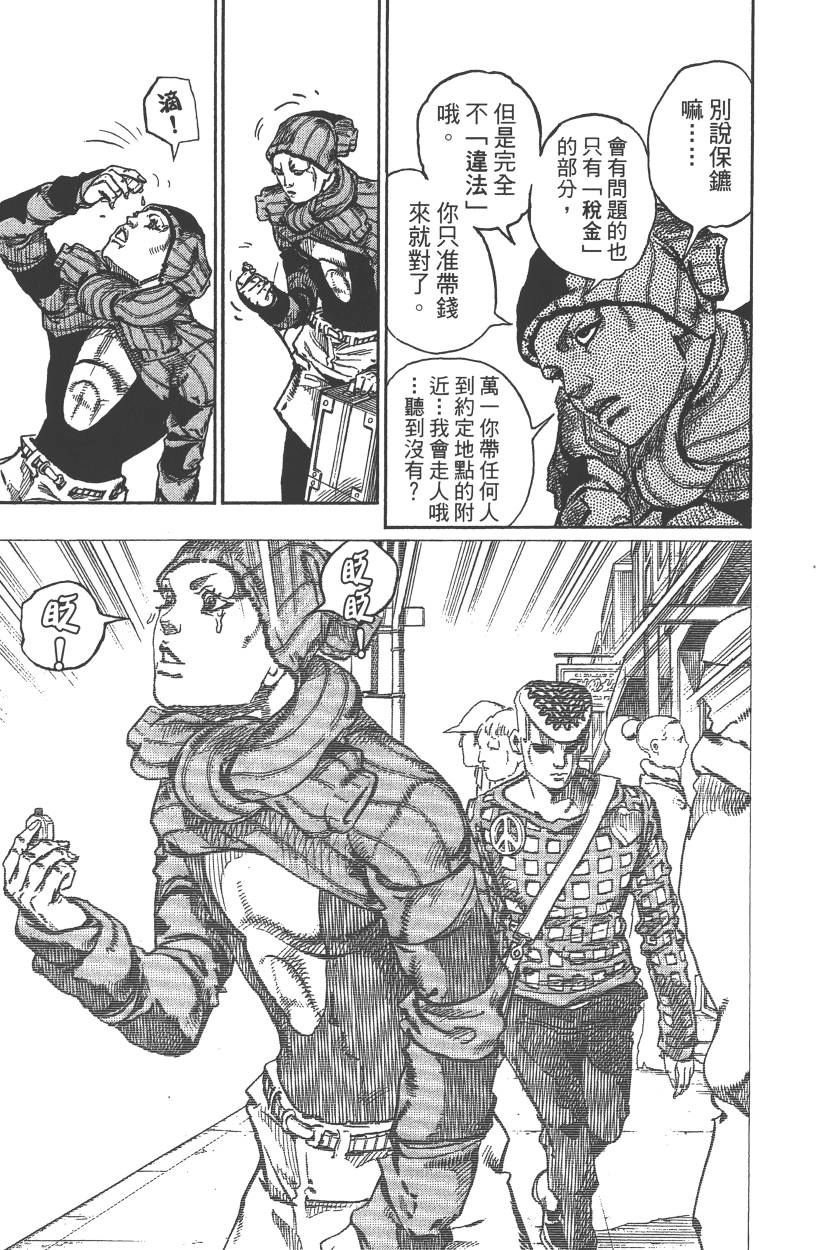 第117卷
