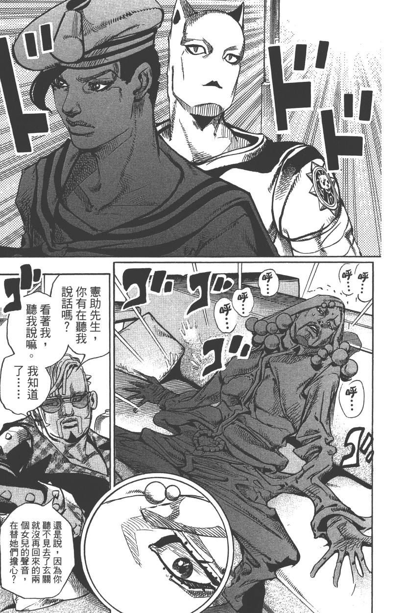 第117卷