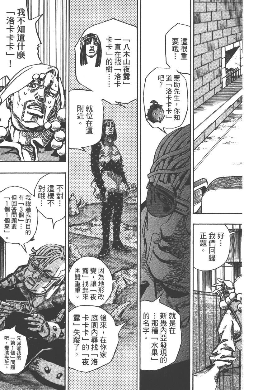 第117卷
