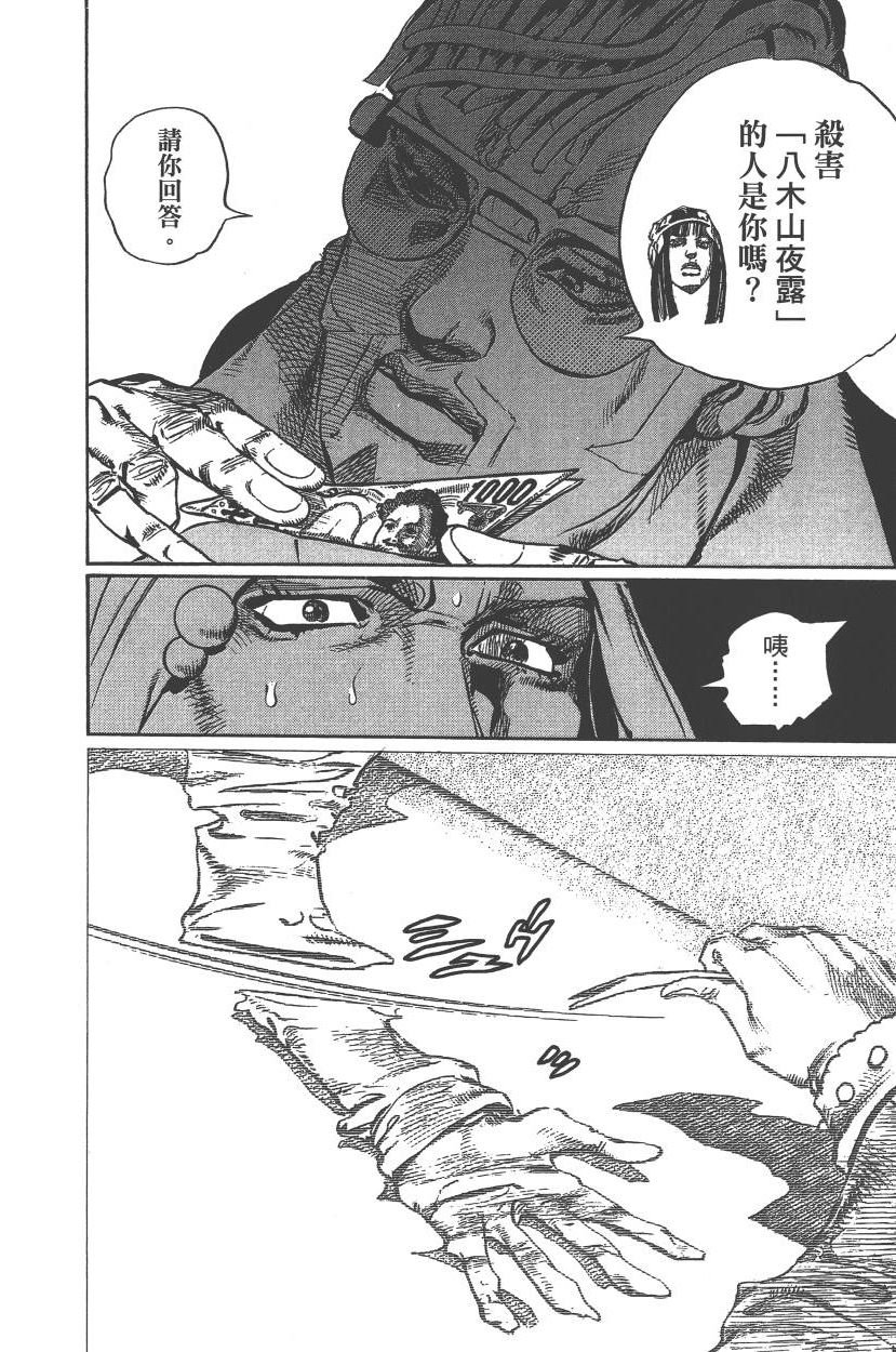 第117卷