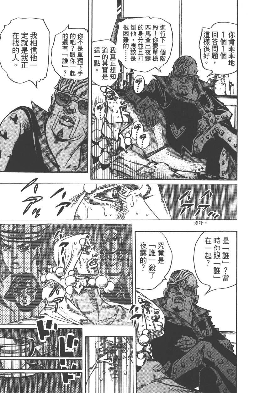 第117卷