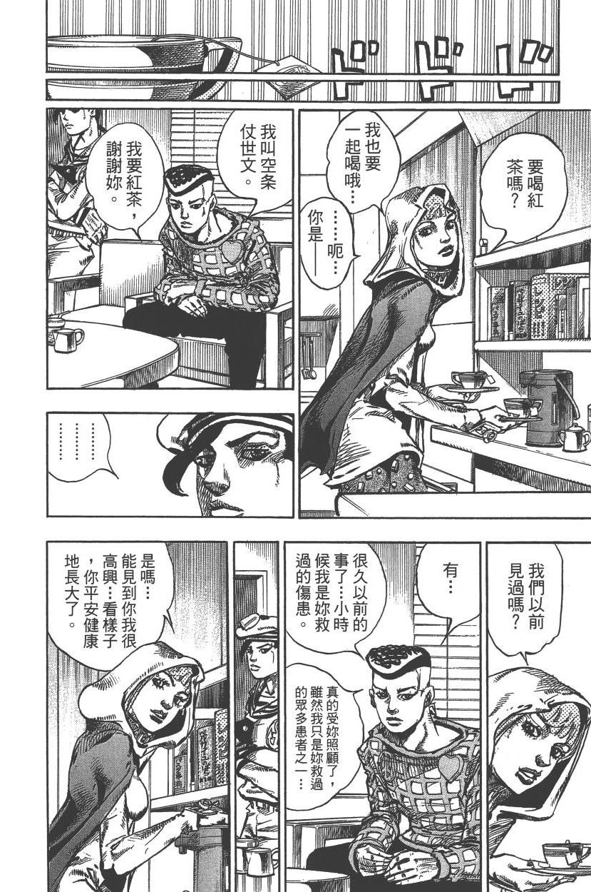 第117卷
