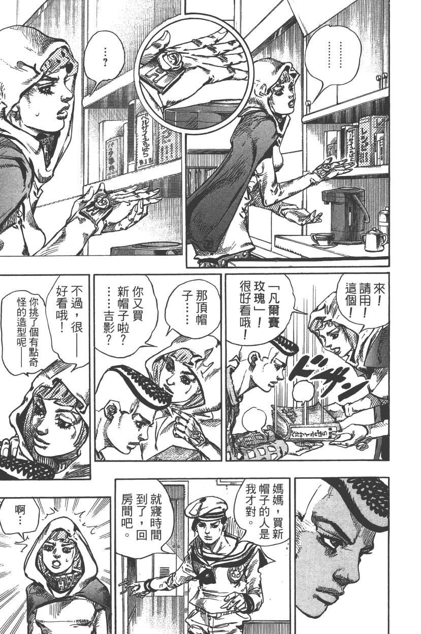 第117卷
