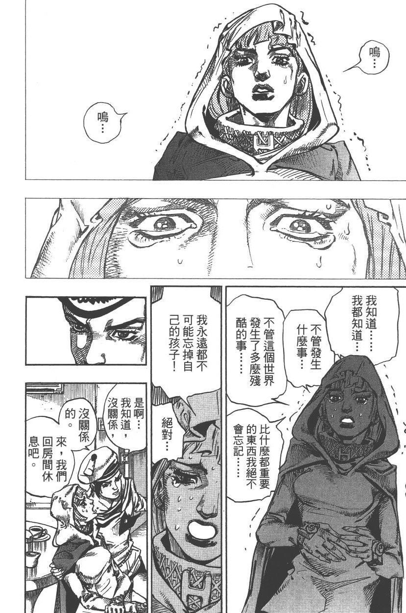 第117卷