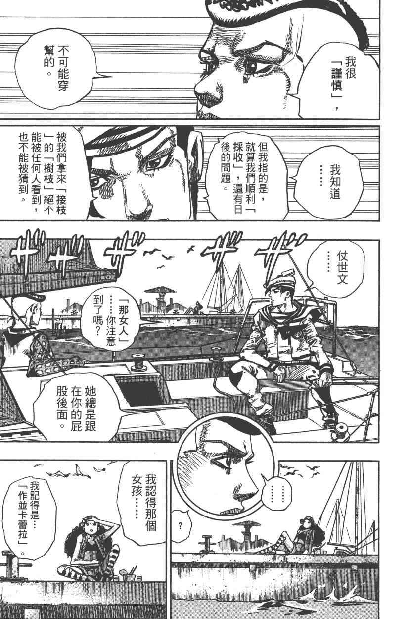 第117卷