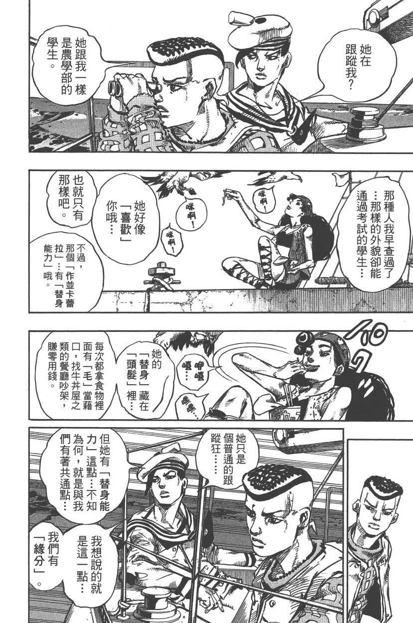 第117卷