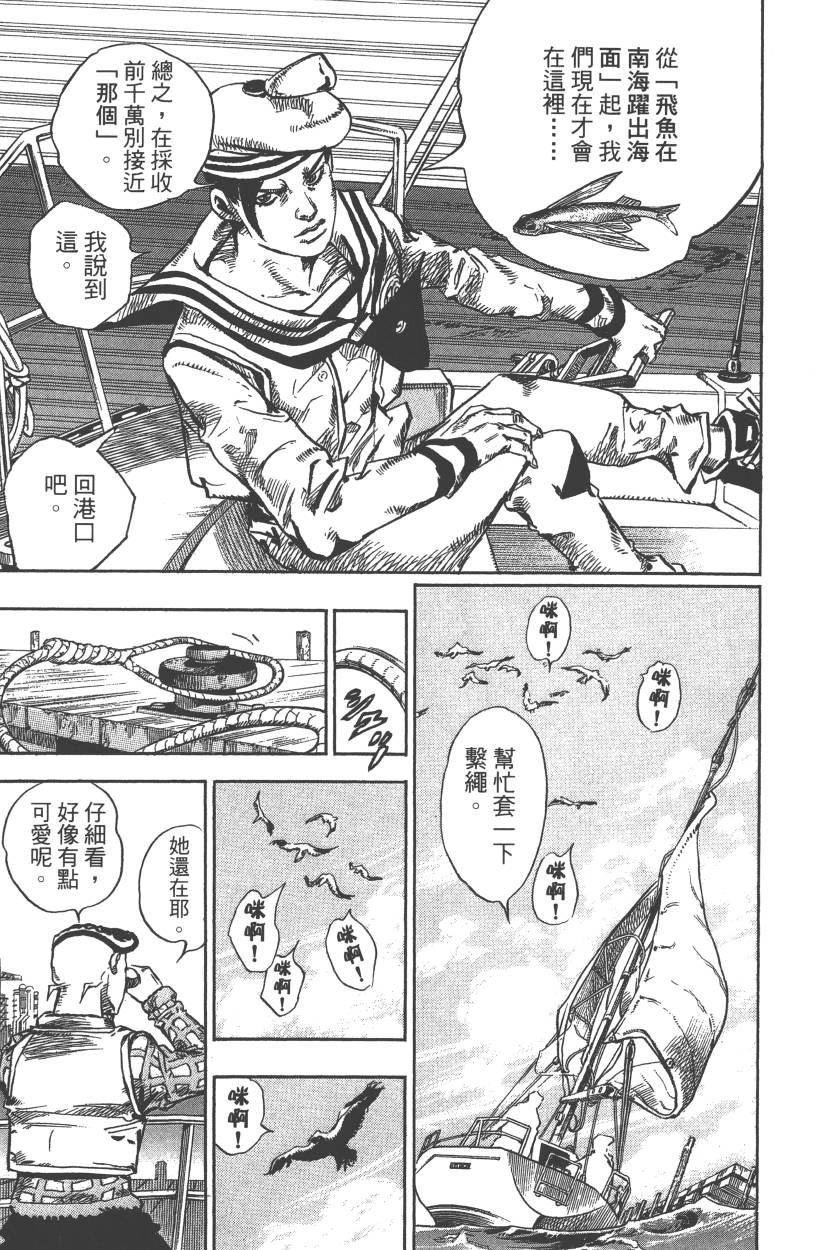 第117卷