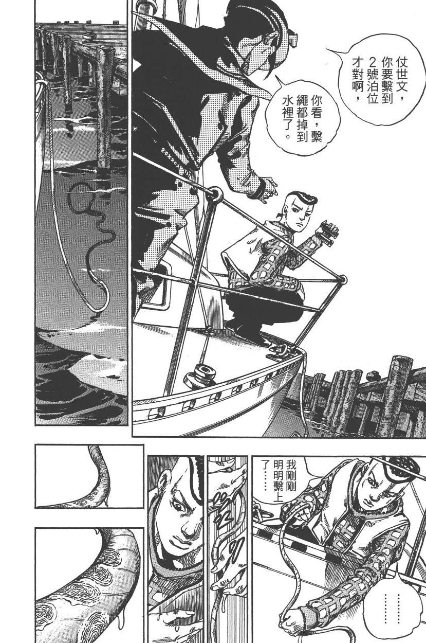 第117卷