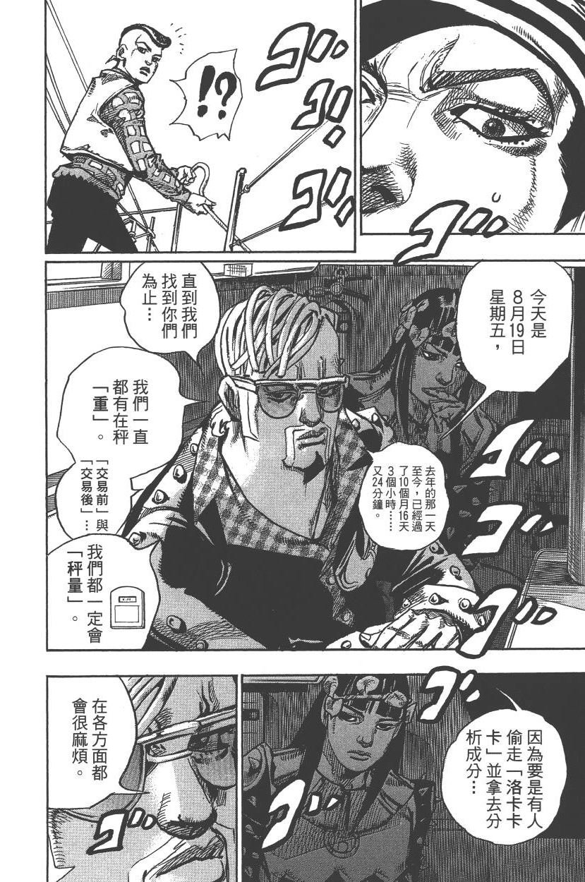 第117卷