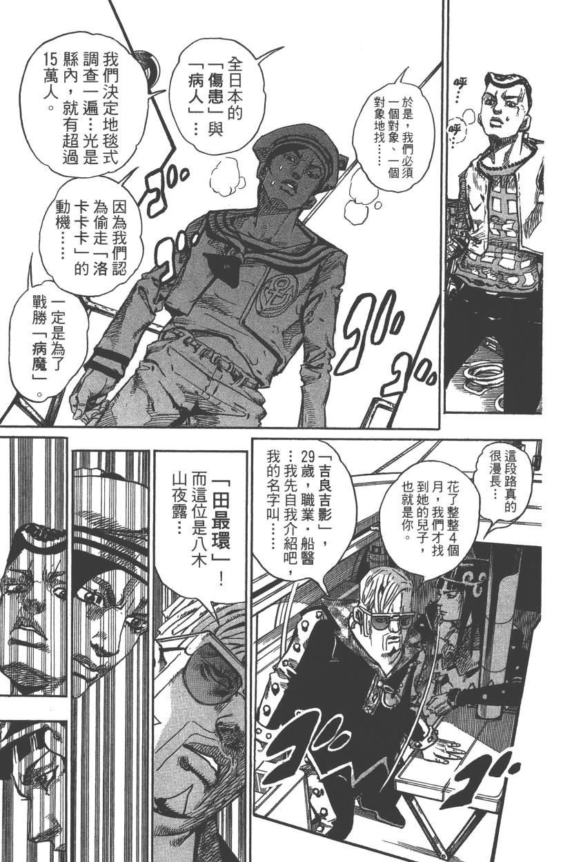第117卷