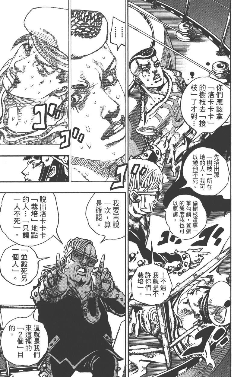 第117卷