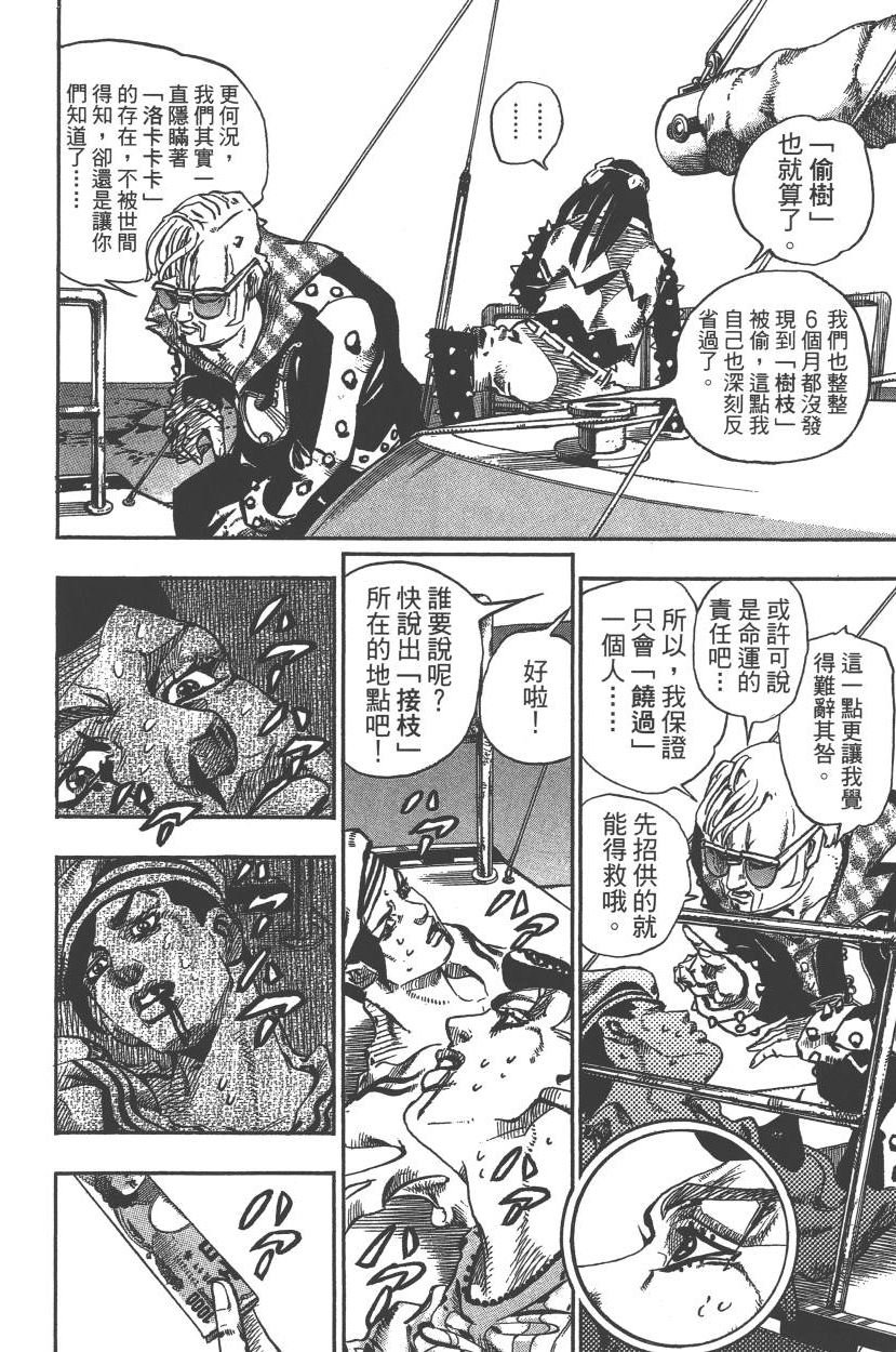 第117卷