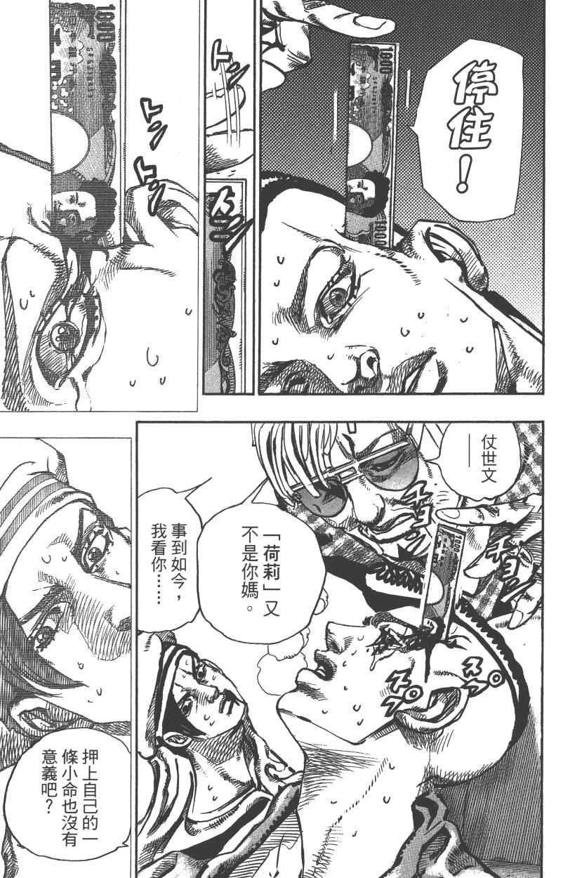 第117卷