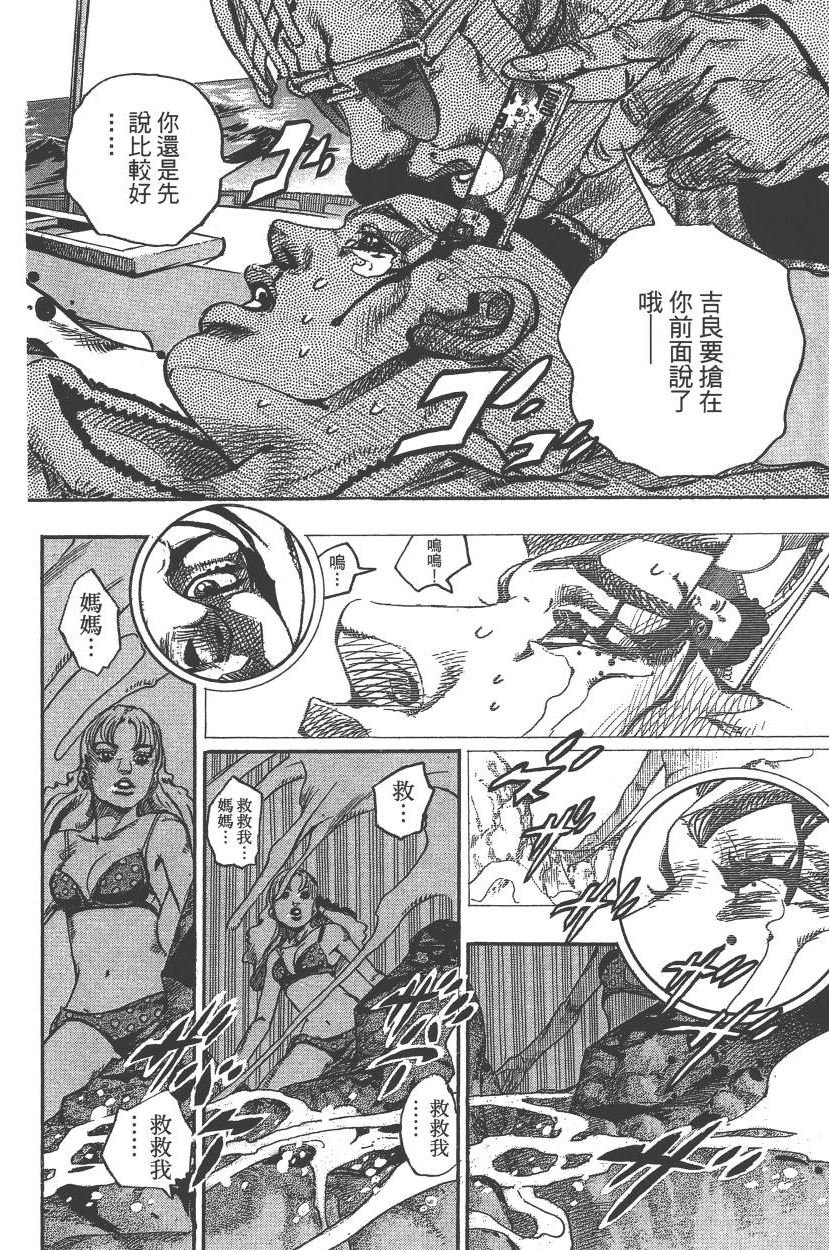 第117卷