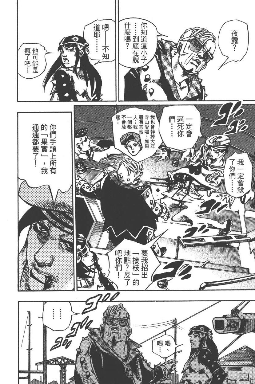 第117卷