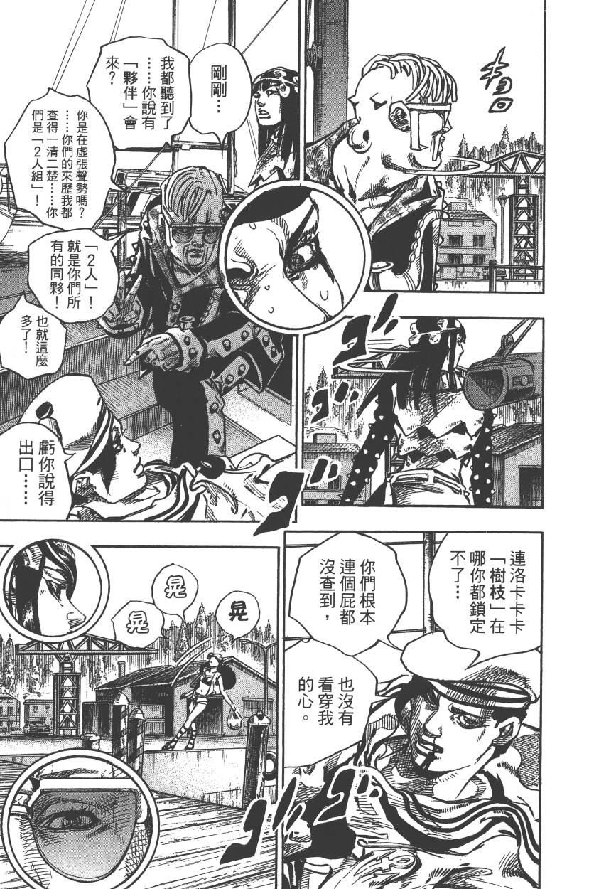 第117卷