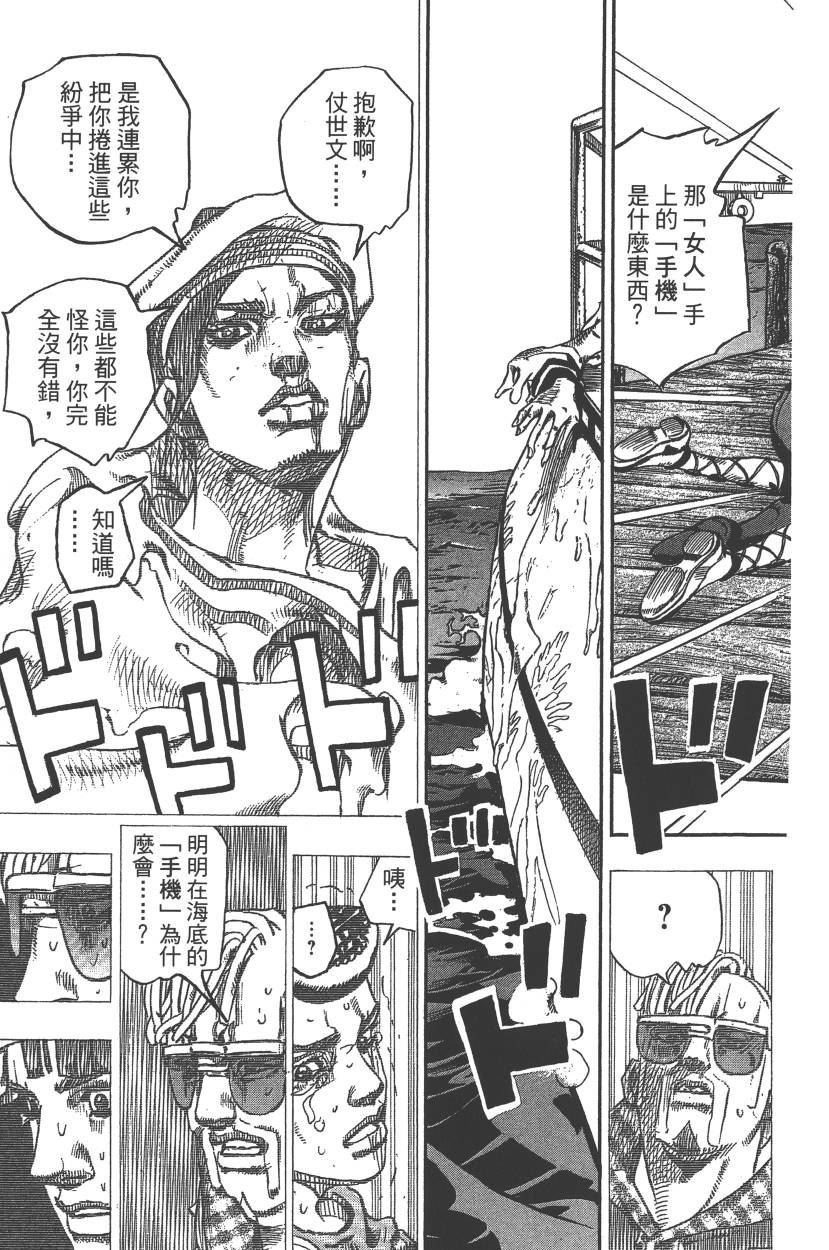 第117卷