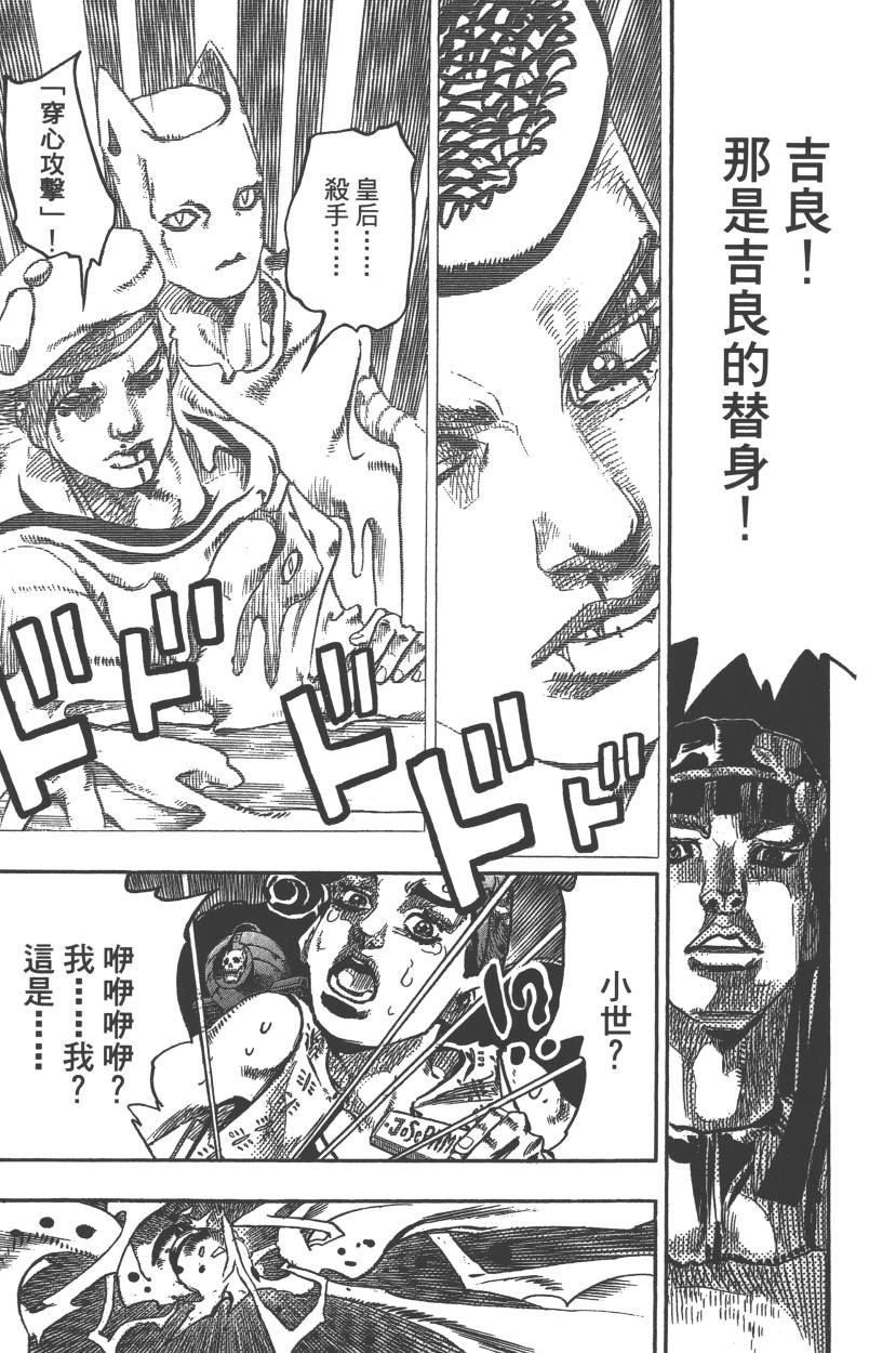 第117卷