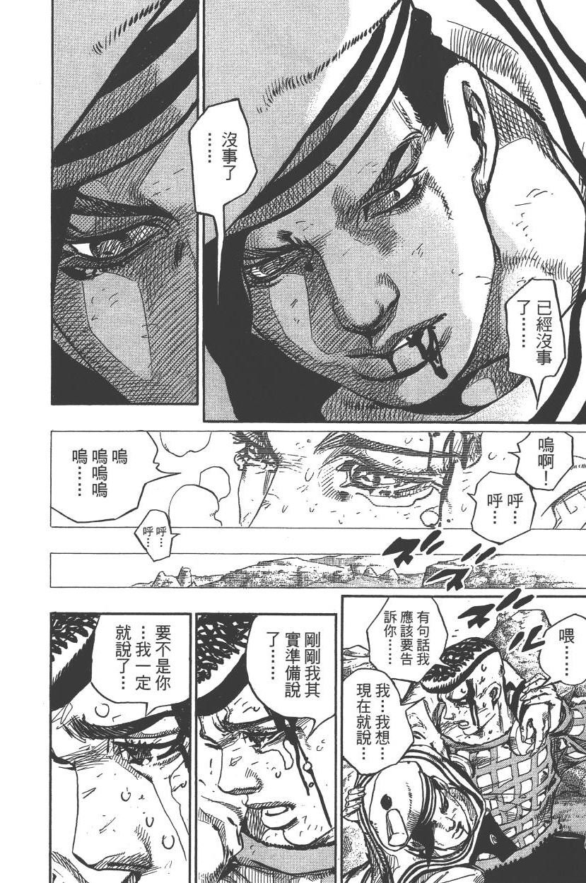 第117卷
