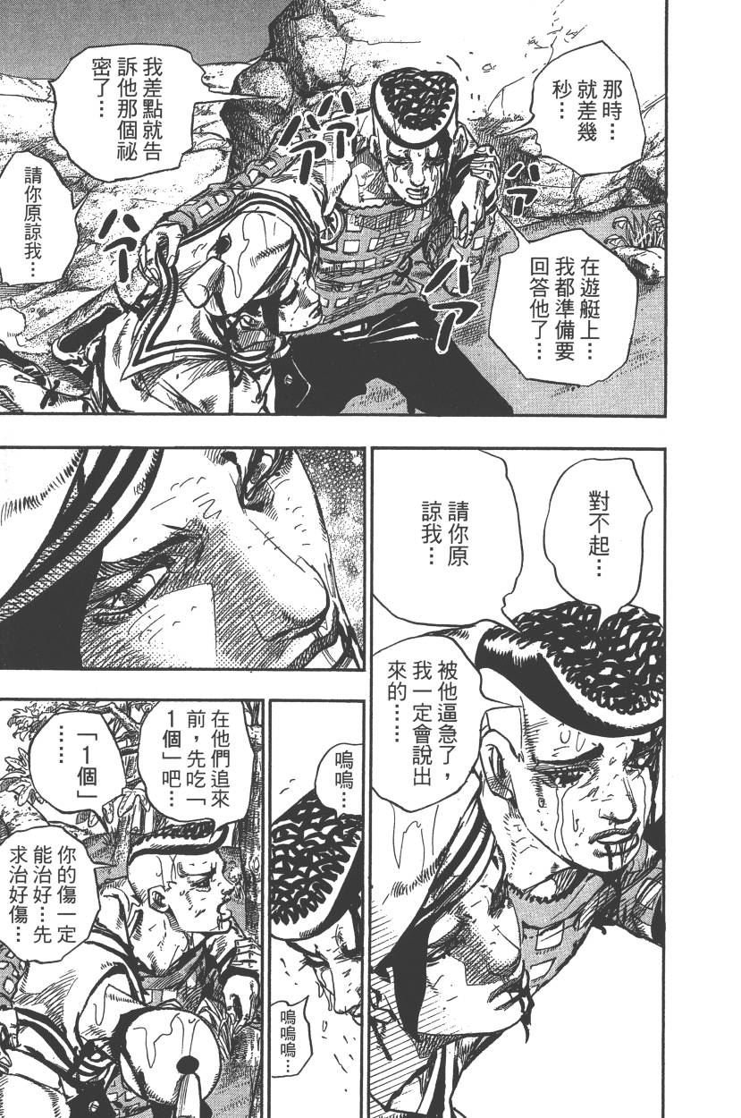 第117卷