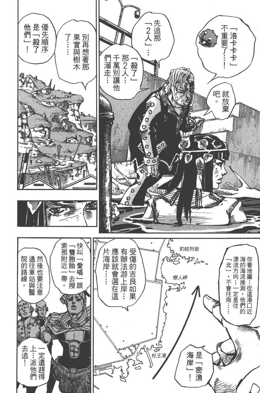 第117卷