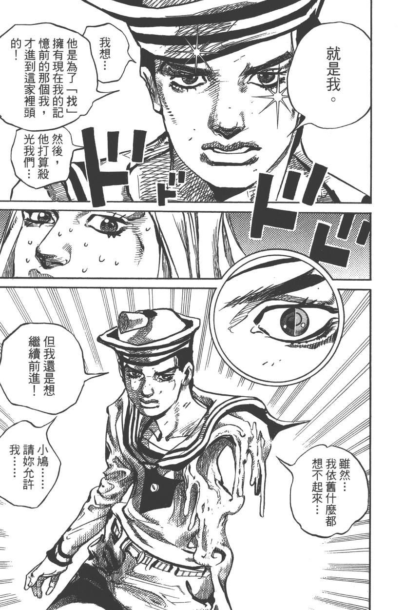 第117卷
