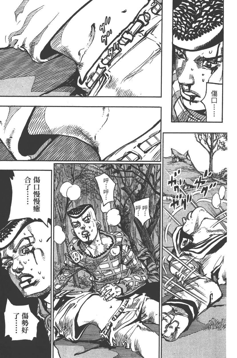 第117卷