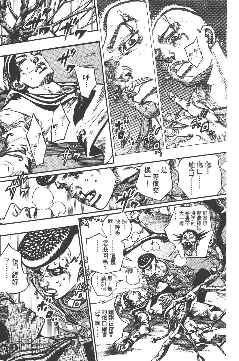 第117卷