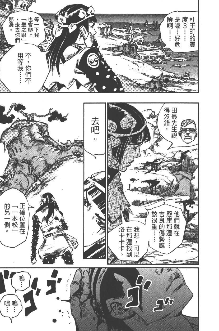 第117卷