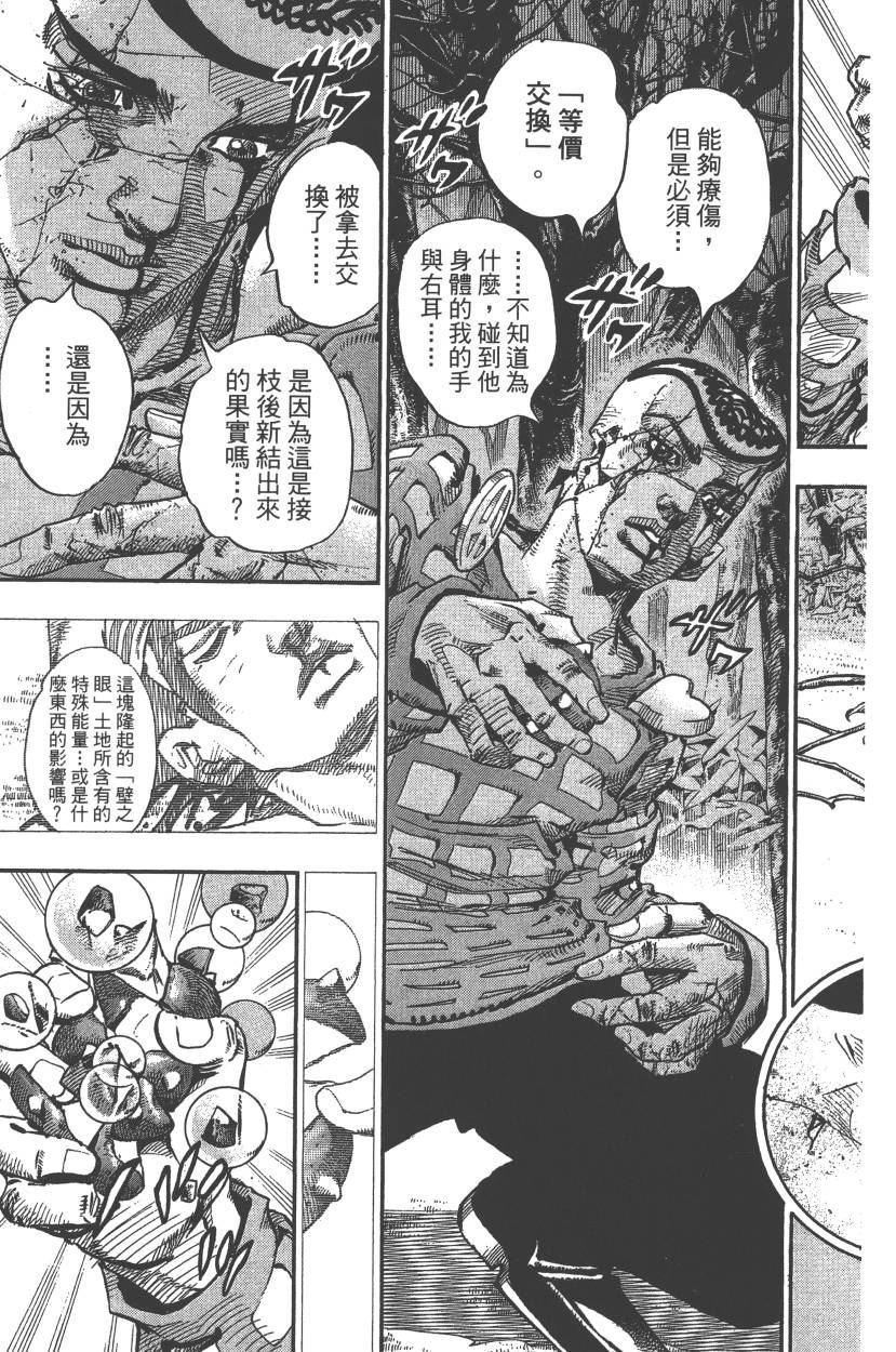 第117卷