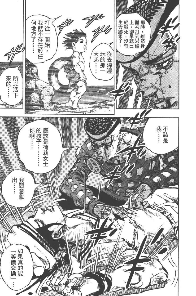 第117卷