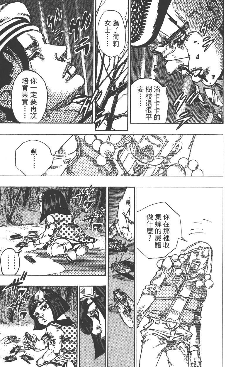 第117卷