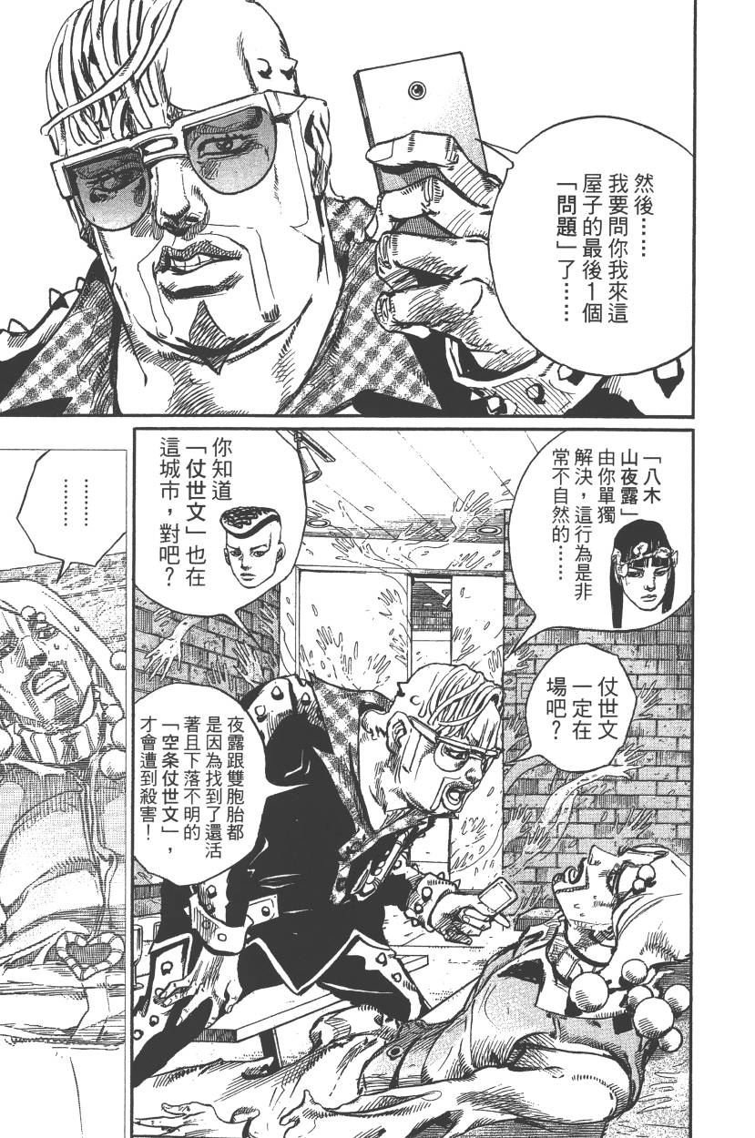 第117卷
