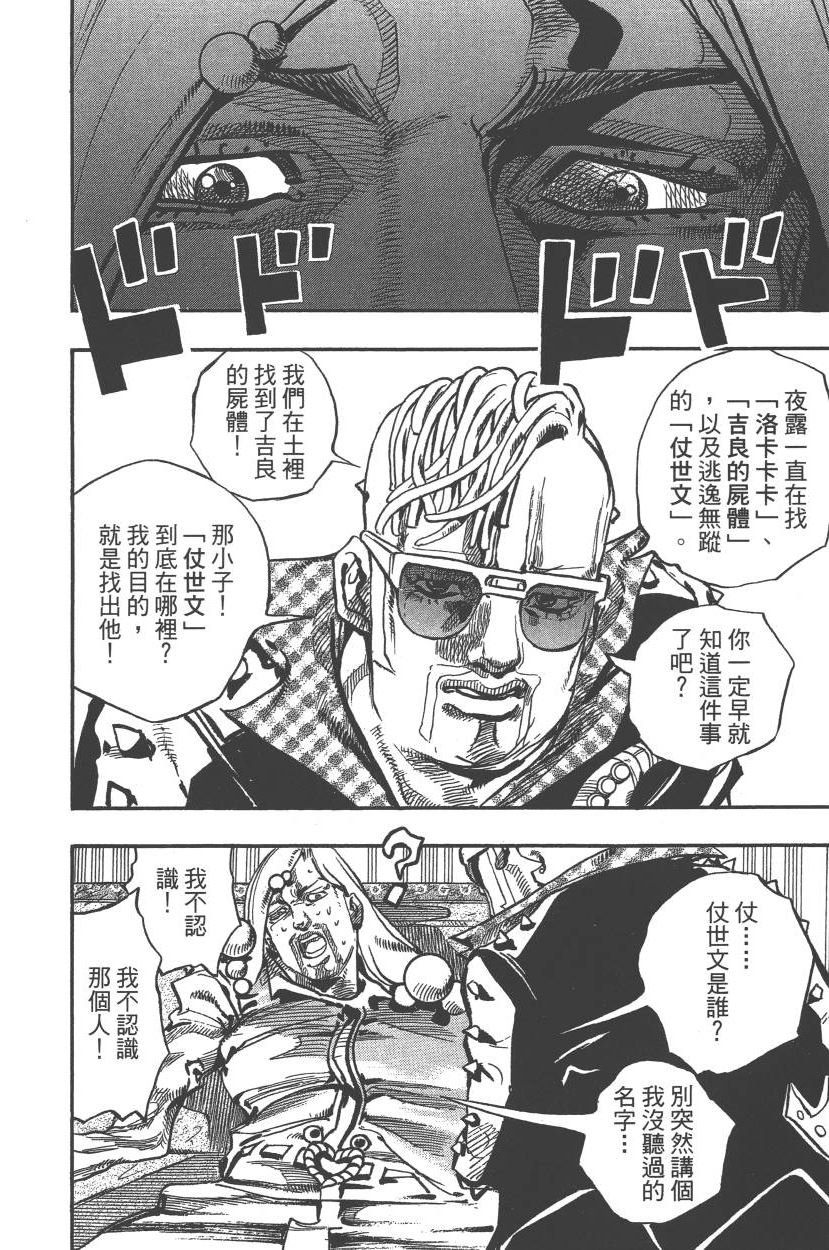 第117卷