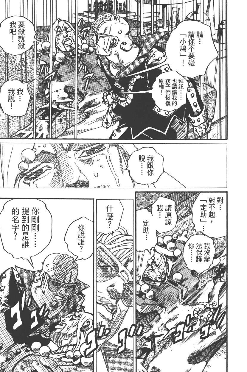 第117卷