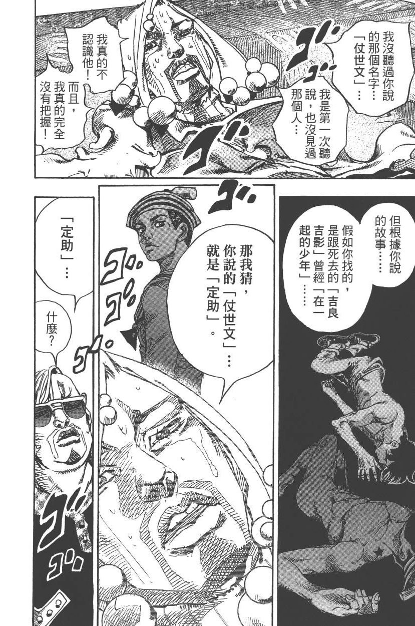 第117卷