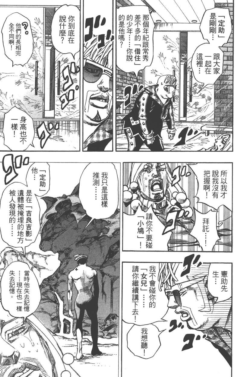 第117卷